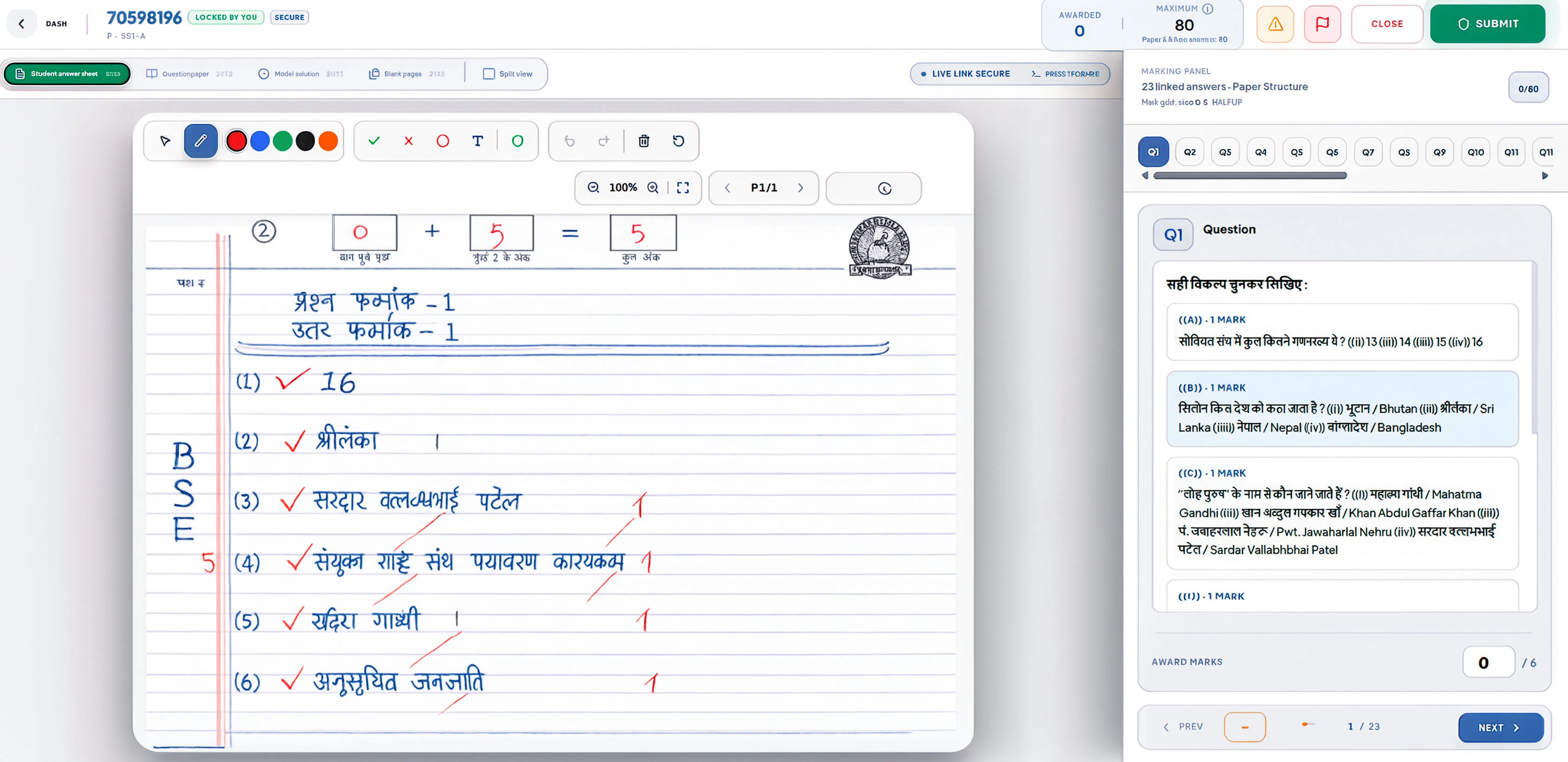 AI Exam Grading Software: How Automated Handwritten Answer Evaluation Reduced Weeks of Marking to Minutes case study